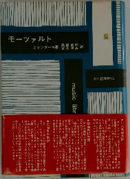 モーツァルト