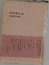カマラの月