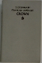 DICTIONNAIRE  FRANCAIS-JAPONAIS  CROWN