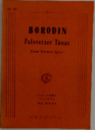 BORODIN　Polovetzer　Tanze