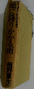 顔に降りかかる雨