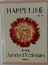 HAPPY LIFE Aroma Dictionary　精油事典 