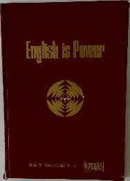 English is Power