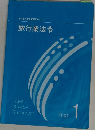 旅行業法令
