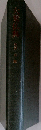 大乗仏典