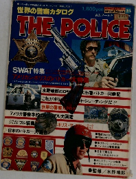 THE POLICE 25