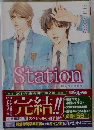 タクミくんシリーズStation