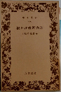 助六所縁江戸桜