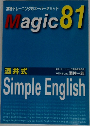 Magic 81