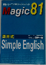 Magic 81