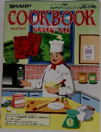 COOKBOOK　クックブック