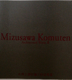 Mizusawa　Komuten