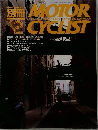 Motor　Cyclist　1994年12月号　