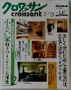 クロワッサン　7/10号