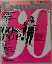 Esquire　1995年2月号　Vol.9　No.2　