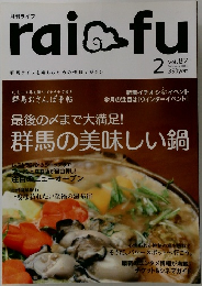 raifu　Vol.87　2013年2月号　