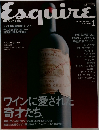 Esquire 2001年1月 vol 15 no 1