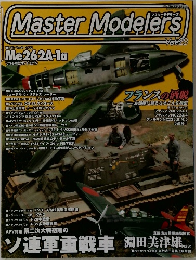 Master Modelers Vol.28