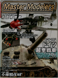 Master Modelers vol 33