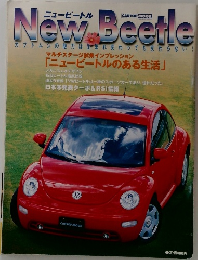 ニュービートル
