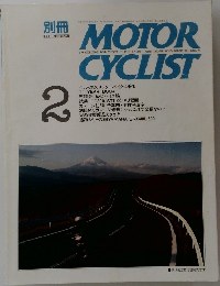 別冊 モーターサイクリスト 1991年2月号