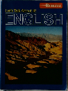 Let's Talk About It!　ENGLISH