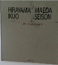 MAEDASEISON