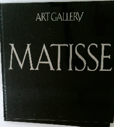 ART GALLERY  MATISSE