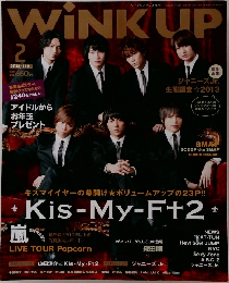 WiNK UP　2013年2月号