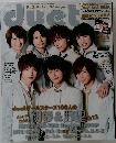 デュエット 2013年2月