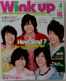 WiNK UP　2010年4月号