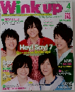 WiNK UP　2010年4月号