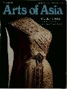 Arts　of　Asia　2014年5-6月号