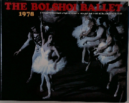 THE BOLSHOI BALLET  1978年