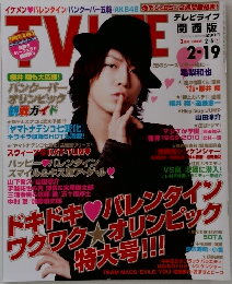 TVLIFE 2010年