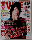 TVLIFE 2010年