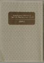 スピリチュアルセルフヒーリング