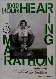 1000  HOUR HEARING　MARATHON　2013年9月