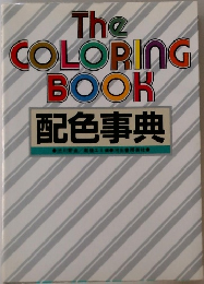 The  COLORING  BOOK