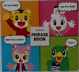 MY ENGLISH　PHRASE BOOK