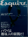 Esquire　エスクァイア日本版　2001年8月号