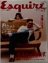 エスクァイア日本版　1998年7月　Vol.12 No.7