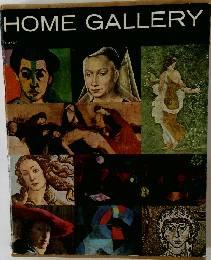 HOME　GALLERY