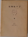 信頼性工学