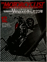 別冊 MOTOR CYCLIST 平成19年12月15日発行