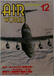 AIR WORLD 12