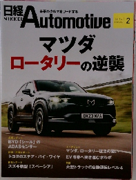 日経Automotive　2024年2月号