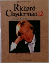 ピアノ・ソロ・ベスト・コレクション  Richard  Clayderman 12  LESSONATES