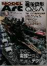 Model Art　2009年6月号　No.774
