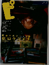 ピクトアップ　2007年2月号
